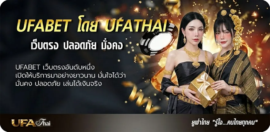 Banner ยื่นภาษีออนไลน์ 2566 แนะนำ — แทงบอลออนไลน์ คาสิโน หวย มวย สล็อต ครบวงจร