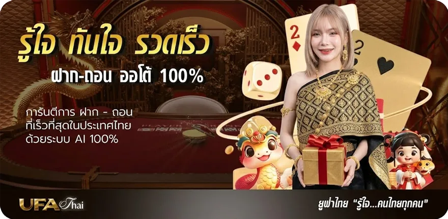 Banner ยื่นภาษีออนไลน์ 2566 สมาชิกใหม่ — โปรโมชั่นสมาชิกใหม่