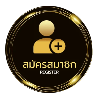 สมัครง่าย ยื่นภาษีออนไลน์ 2566 ง่ายสุด ๆ