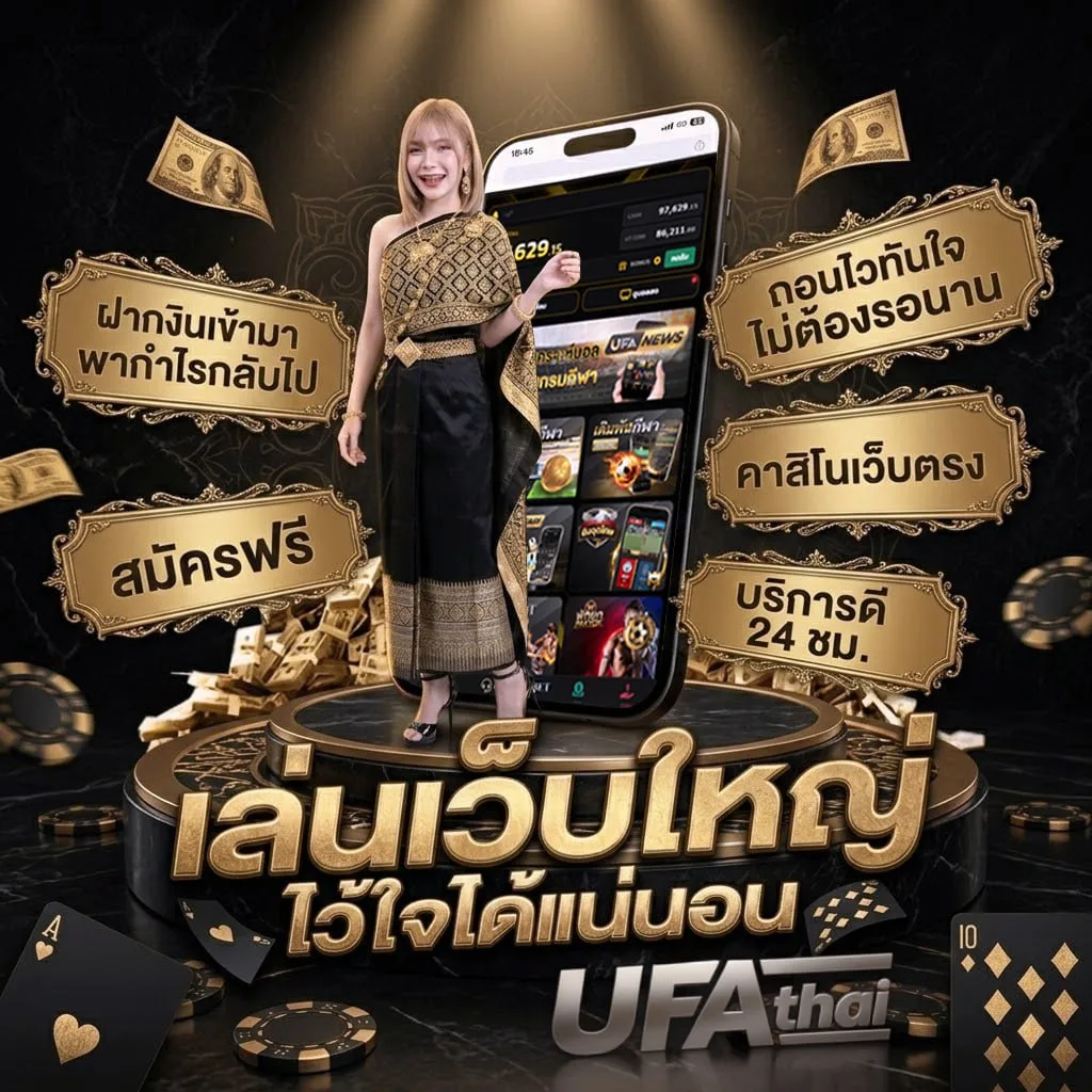 ยื่นภาษีออนไลน์ 2566 โลโก้แบรนด์ — ตัวแทน UFABET