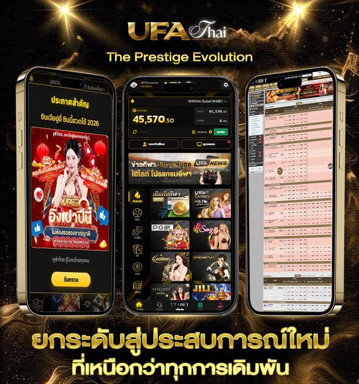 ยื่นภาษีออนไลน์ 2566  เว็บพนันออนไลน์